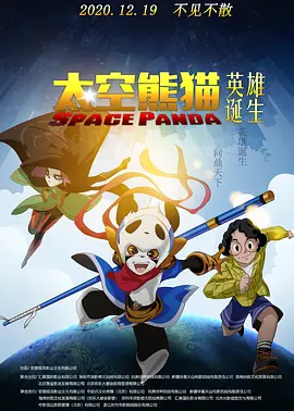 天美视频传媒mv
